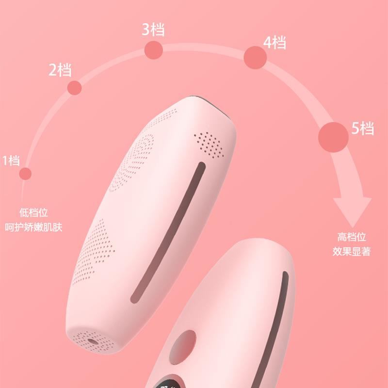 IPL光子脱毛仪  冰点脱毛仪 无痛 永久脱毛 990000次光闪【白色】