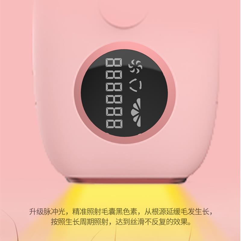 IPL光子脱毛仪  冰点脱毛仪 无痛 永久脱毛 990000次光闪【白色】