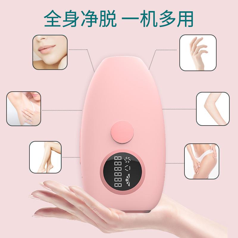 IPL光子脱毛仪  冰点脱毛仪 无痛 永久脱毛 990000次光闪【白色】