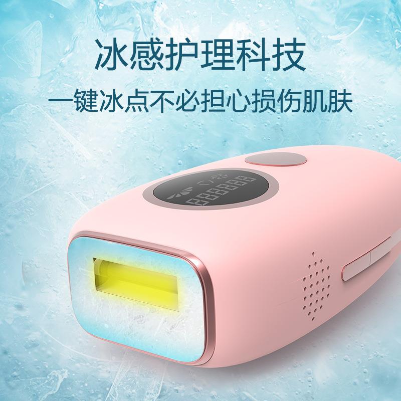 IPL光子脱毛仪  冰点脱毛仪 无痛 永久脱毛 990000次光闪【白色】