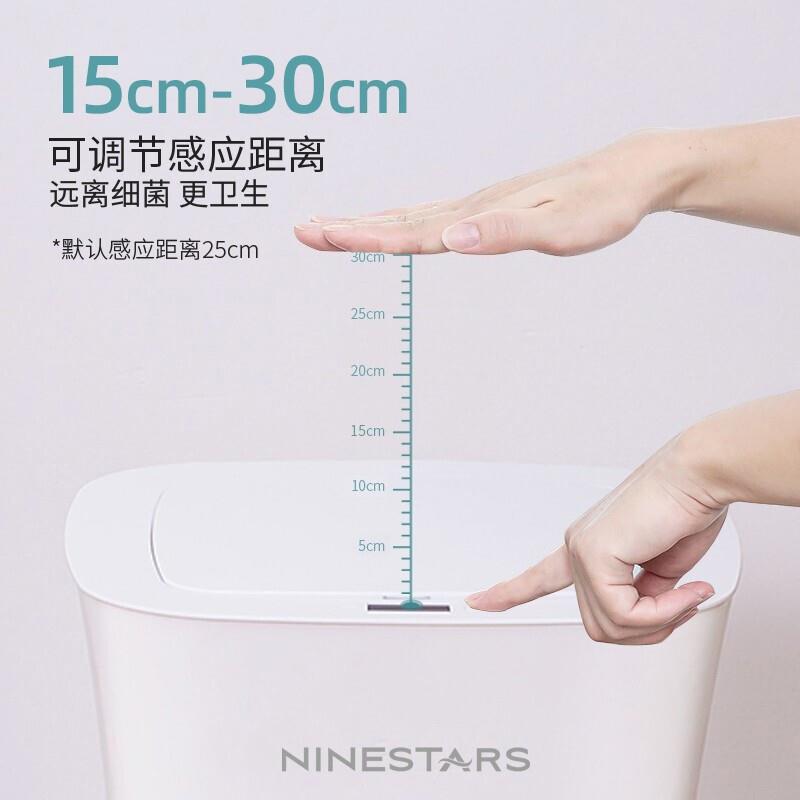 10L智能感应垃圾桶 卫生间厨房客厅垃圾桶 带盖防水【电池款】