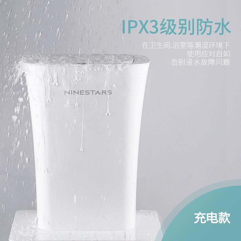 10L智能感应垃圾桶 卫生间厨房客厅垃圾桶 带盖防水【充电款】