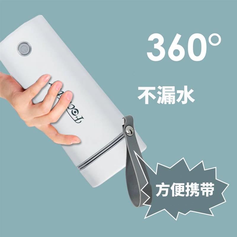 Focustar 电热水杯 迷你热水壶 办公室酒店户外旅游【白色】