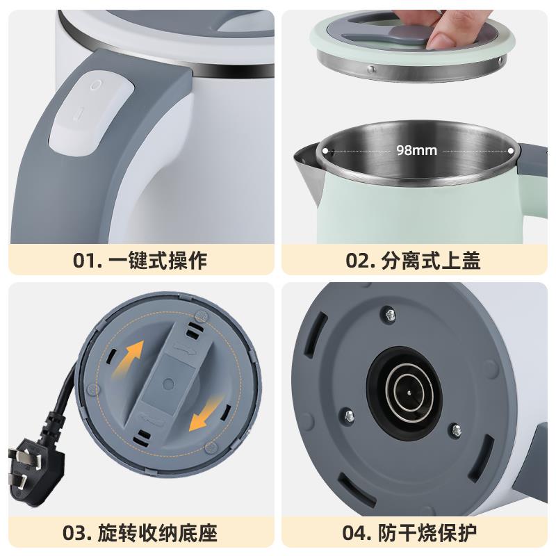 Focustar 电热水壶 800ml 加热水壶1-2人使用【白色】