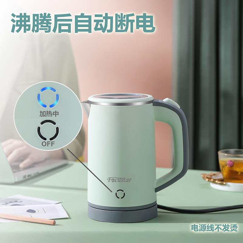 Focustar 电热水壶 800ml 加热水壶1-2人使用【白色】