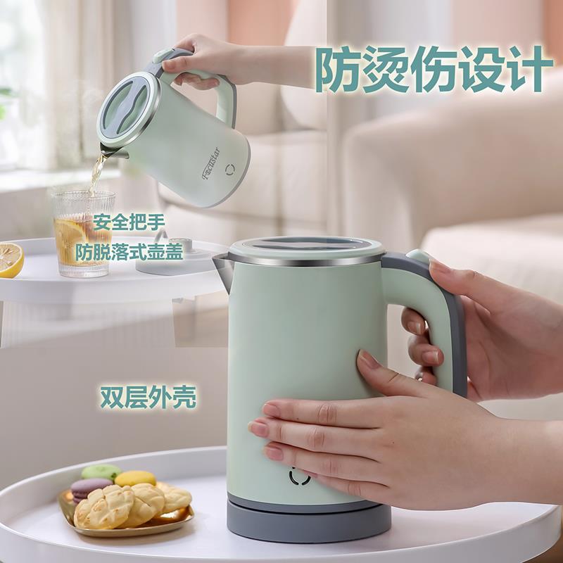 Focustar 电热水壶 800ml 加热水壶1-2人使用【白色】