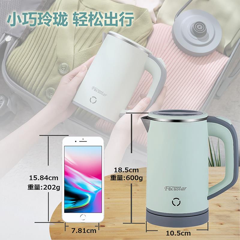 Focustar 电热水壶 800ml 加热水壶1-2人使用【绿色】
