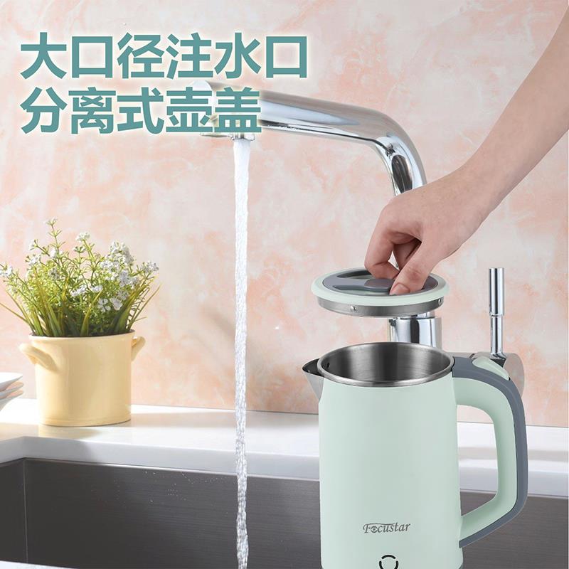 Focustar 电热水壶 800ml 加热水壶1-2人使用【绿色】