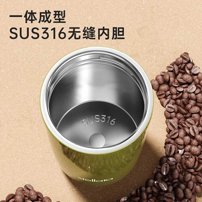 保温保冷随行咖啡杯300ML【绿色】