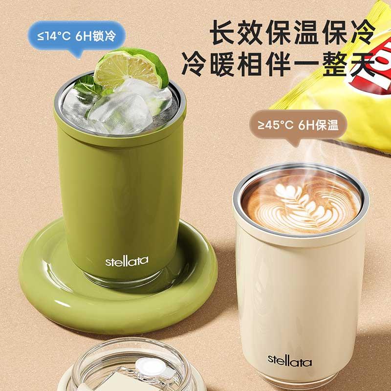 保温保冷随行咖啡杯300ML【绿色】