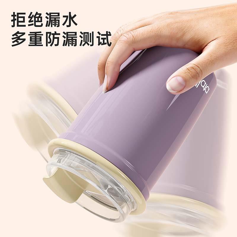 保温保冷随行咖啡杯300ML【绿色】