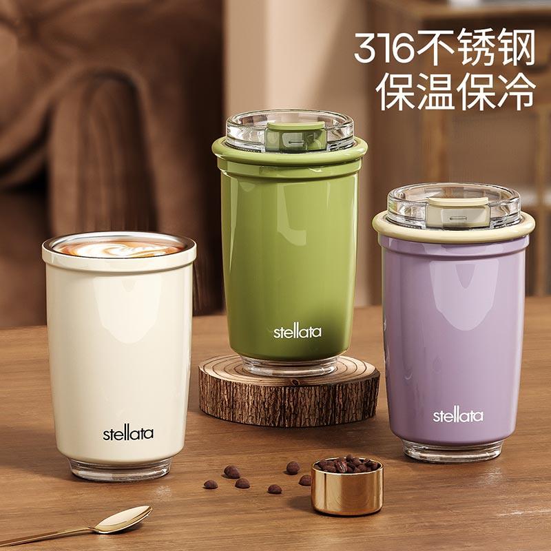 保温保冷随行咖啡杯300ML【紫色】