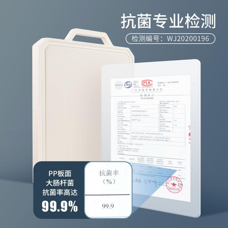 北欧简约 可站立不锈钢双面菜板