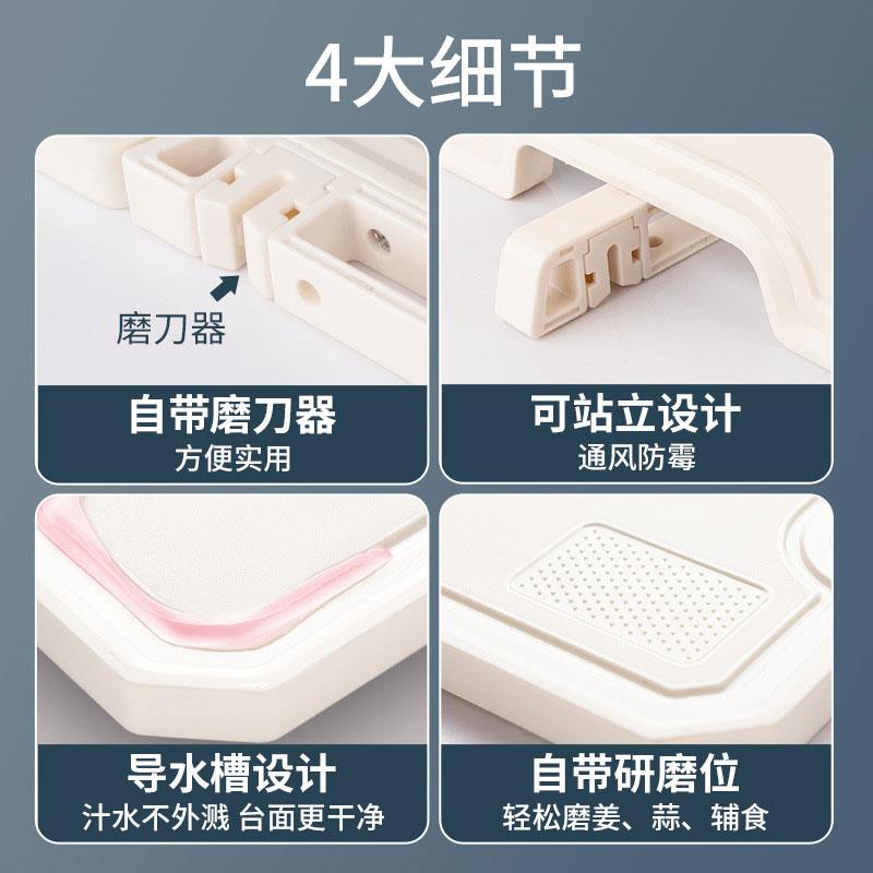 北欧简约 可站立不锈钢双面菜板