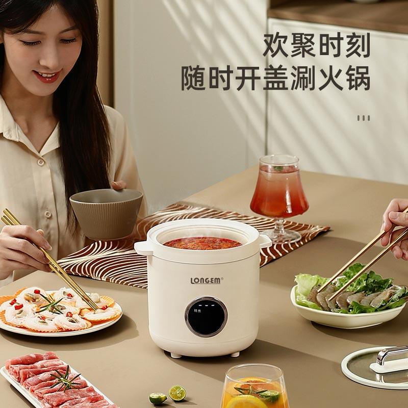 LONGEM  智能电饭锅 1.2L