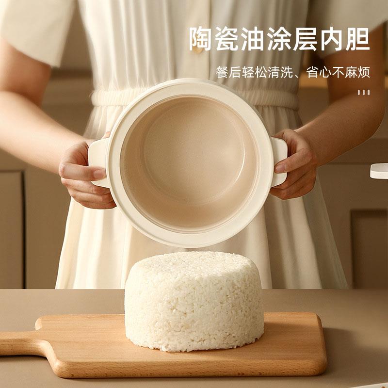 LONGEM  智能电饭锅 1.2L