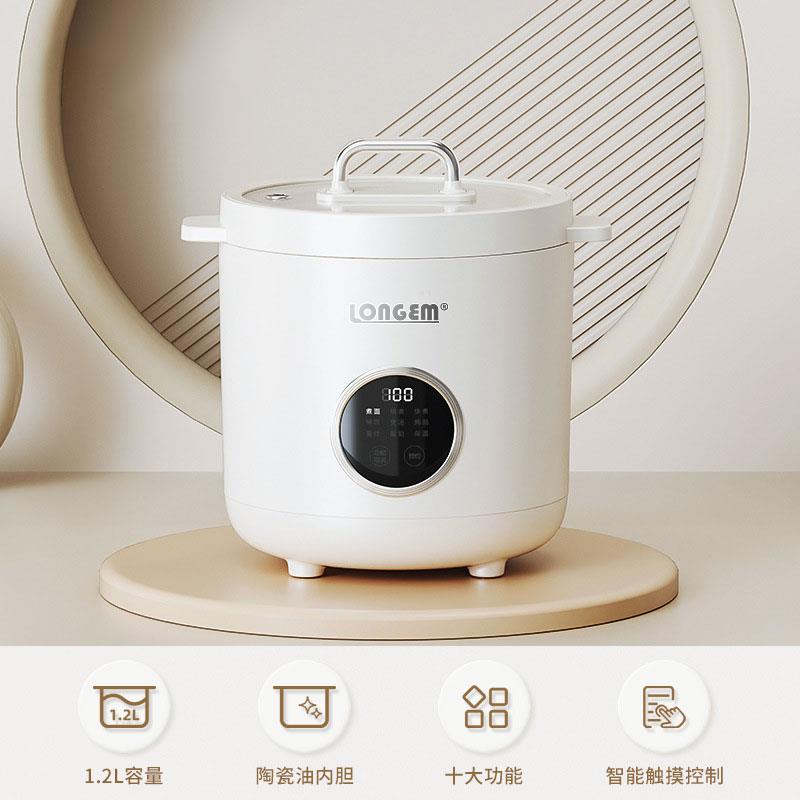 LONGEM  智能电饭锅 1.2L