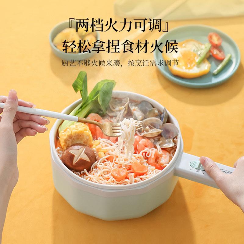 Focustar 1-2人用小电热锅【白色】