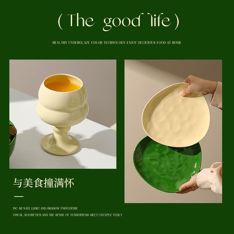 陶瓷餐具釉下彩碗碟盘套装【四人】