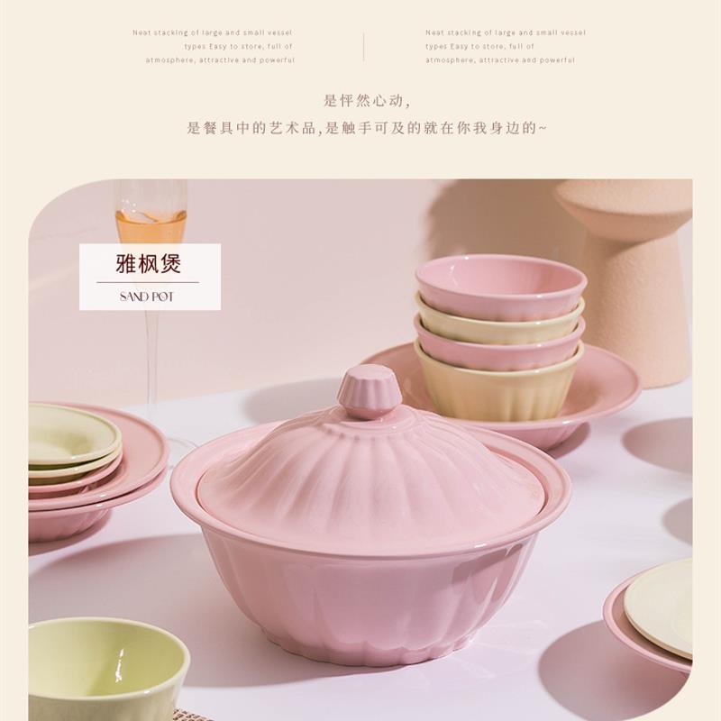 法式奶油风釉下彩防烫陶瓷餐具【混色23件】