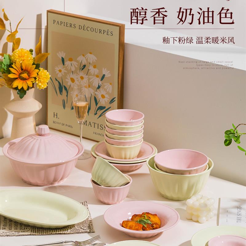 法式奶油风釉下彩防烫陶瓷餐具【混色23件】