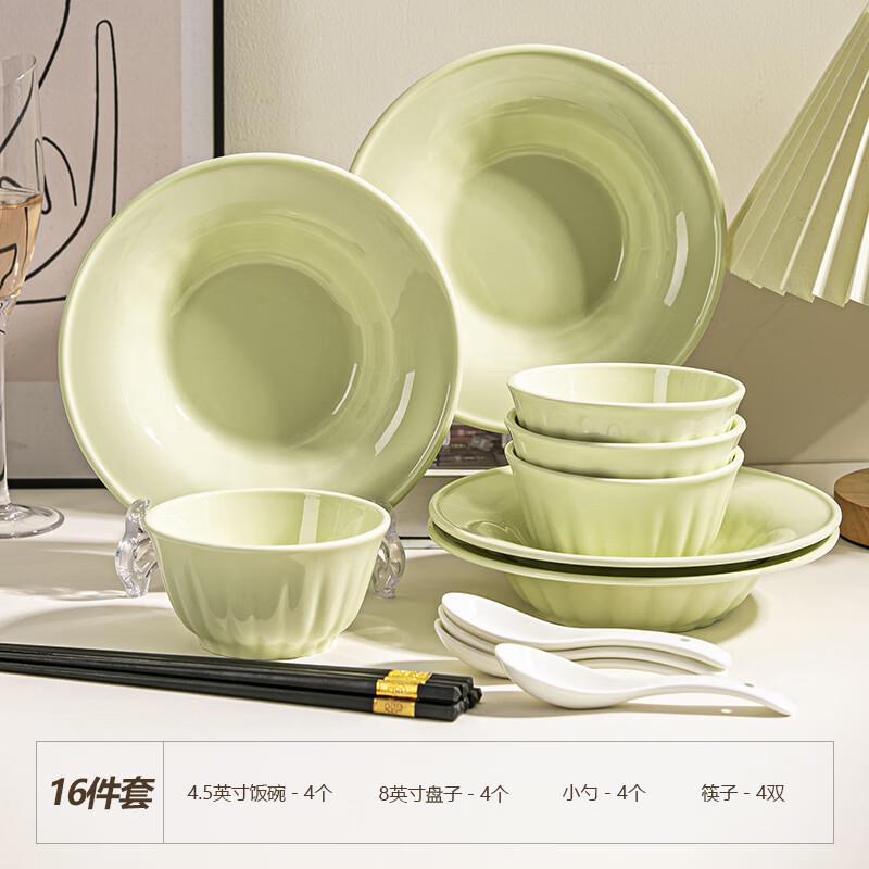 法式奶油风釉下彩防烫陶瓷餐具【绿色16件】