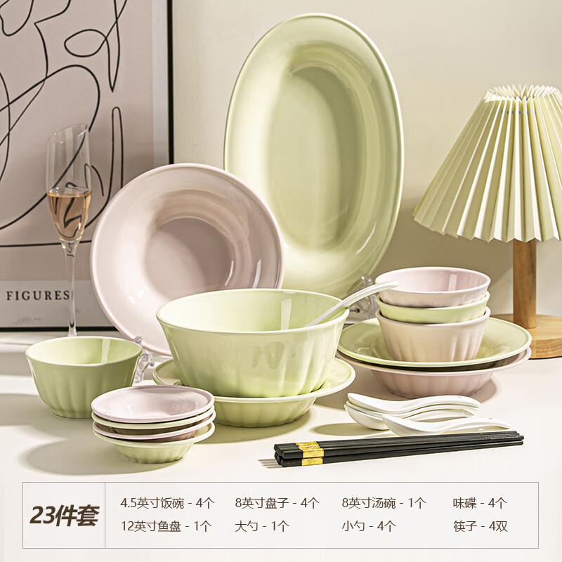 法式奶油风釉下彩防烫陶瓷餐具【绿色16件】