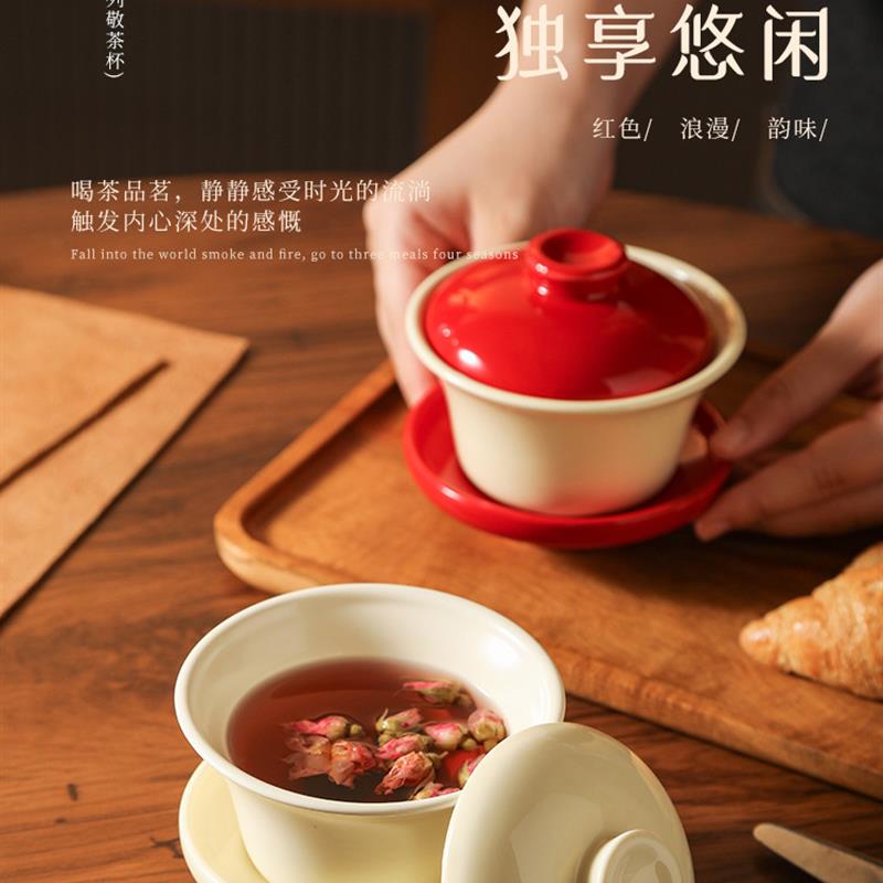 高颜值茶盏咖啡杯创意礼品套装【奶色】