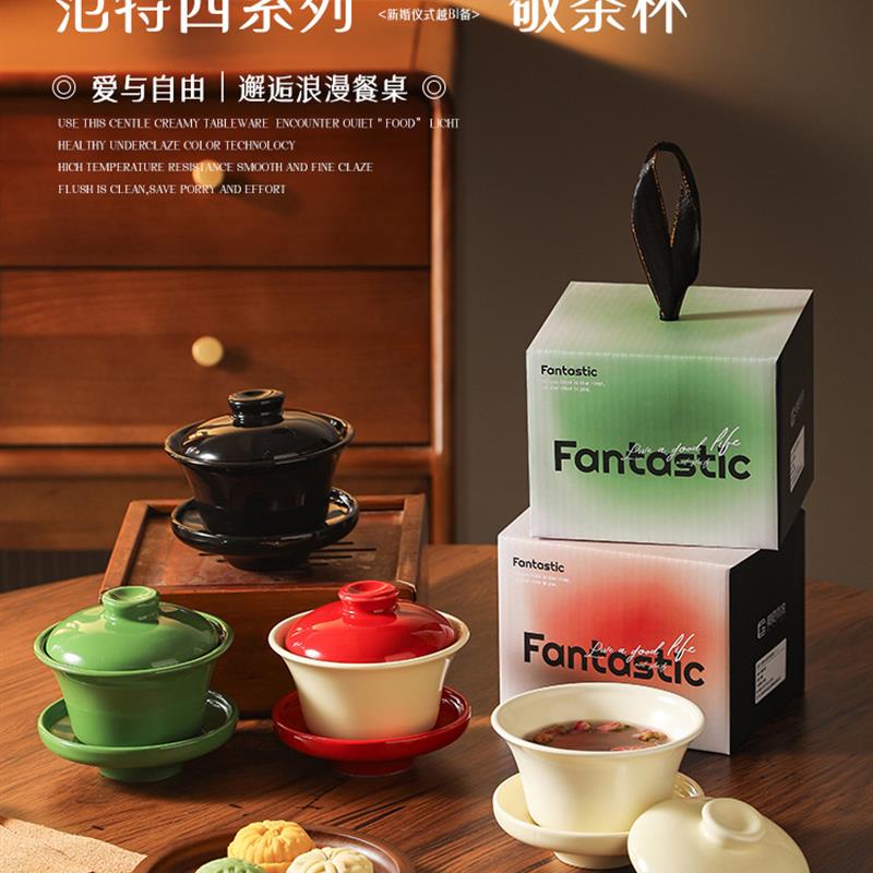 高颜值茶盏咖啡杯创意礼品套装【绿色】