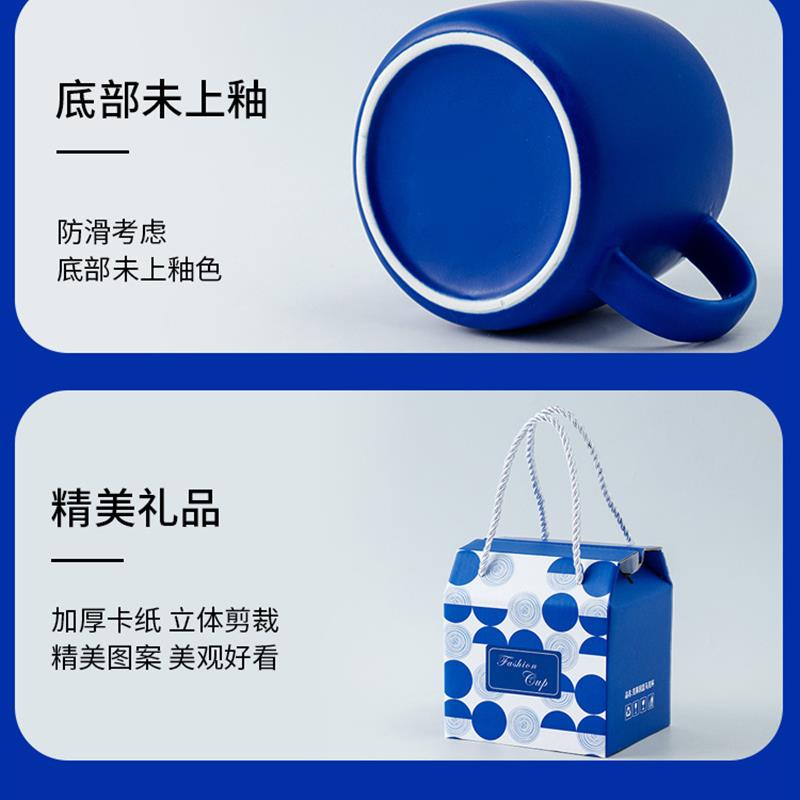 克莱因蓝釉下彩陶瓷马克杯【克莱因蓝】