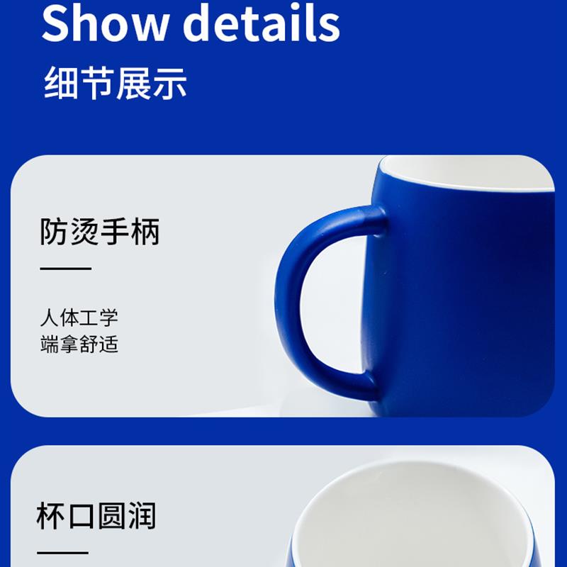 克莱因蓝釉下彩陶瓷马克杯【克莱因蓝】
