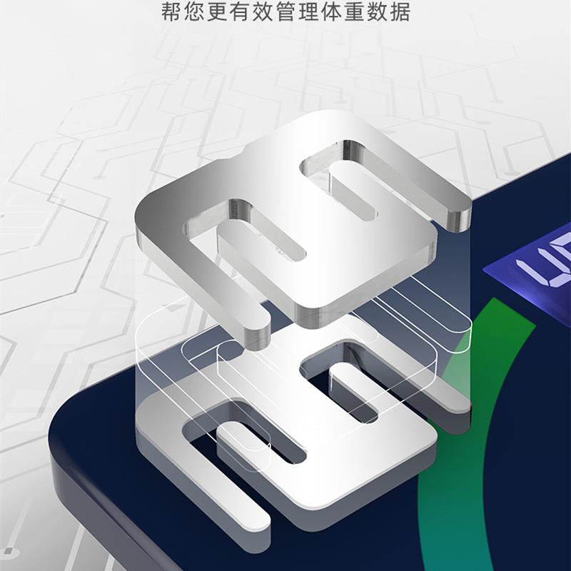 家用便携式充电款体脂秤