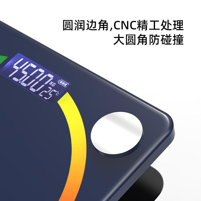 家用便携式充电款体脂秤