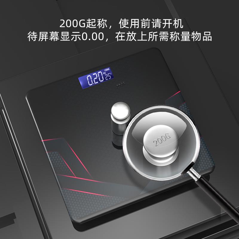 家用便携式充电款体重秤