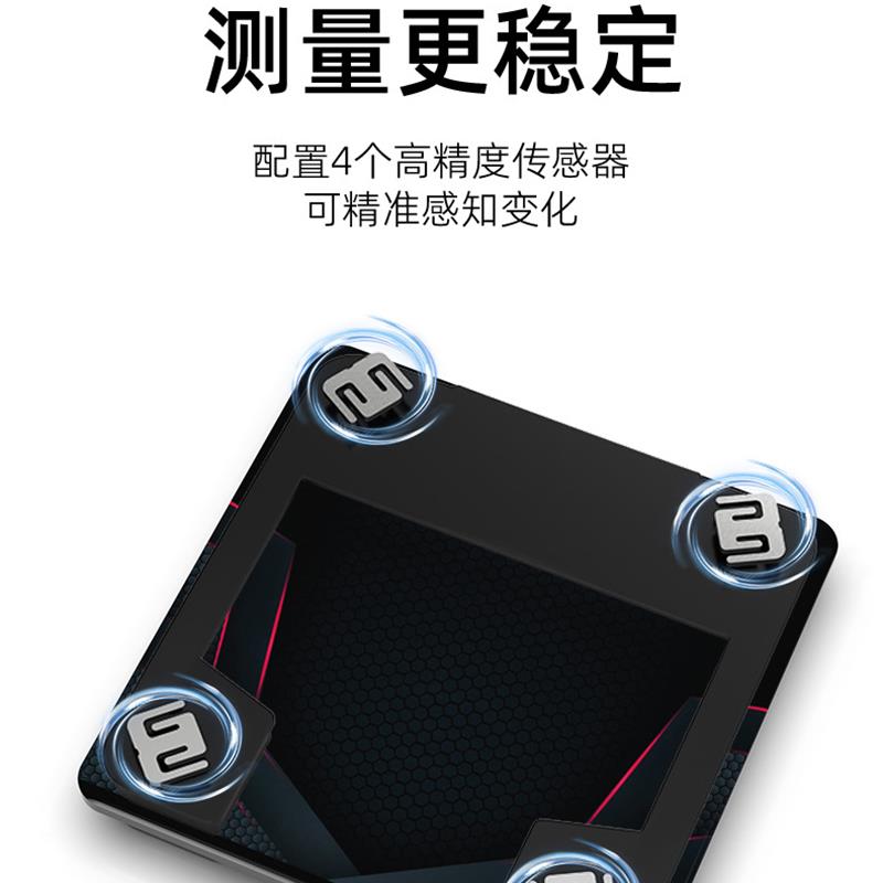 家用便携式充电款体重秤