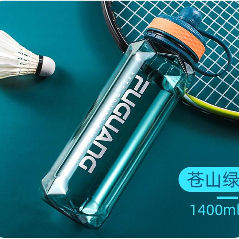 富光 大容量便携运动水壶1400ml 【绿色】
