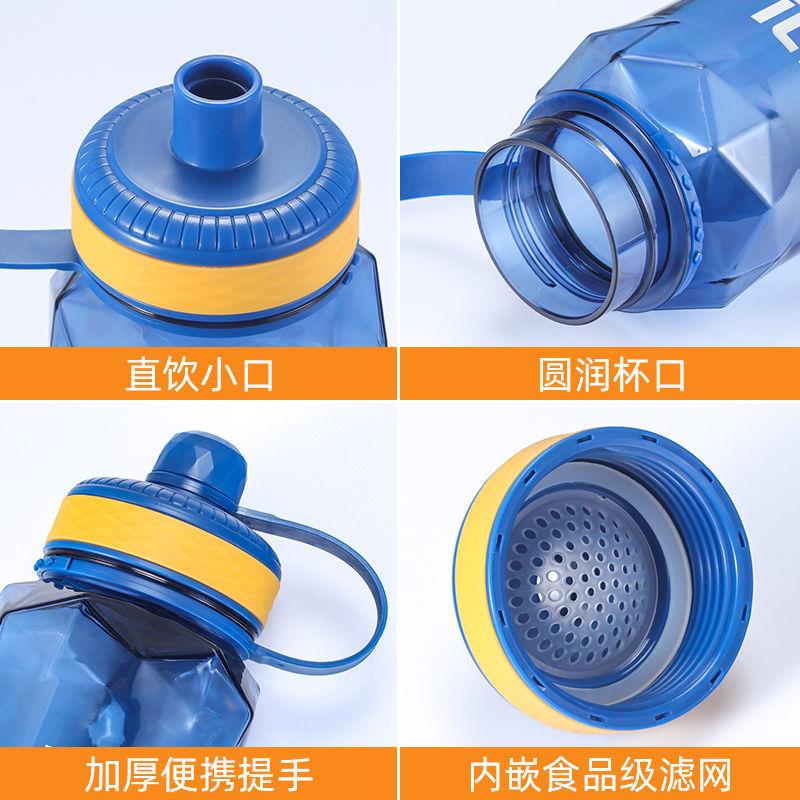 富光 大容量便携运动水壶1400ml 【绿色】