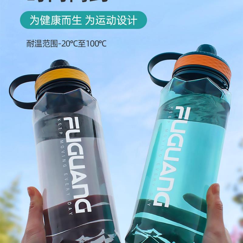 富光 大容量便携运动水壶1400ml 【绿色】