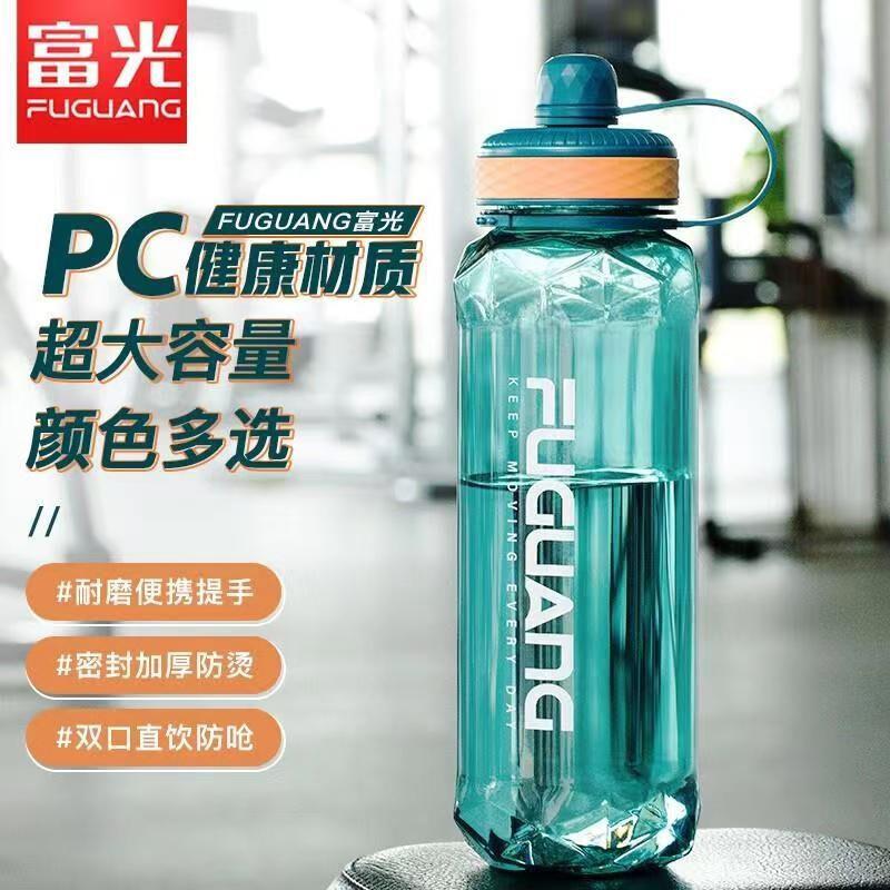 富光 大容量便携运动水壶1400ml 【绿色】