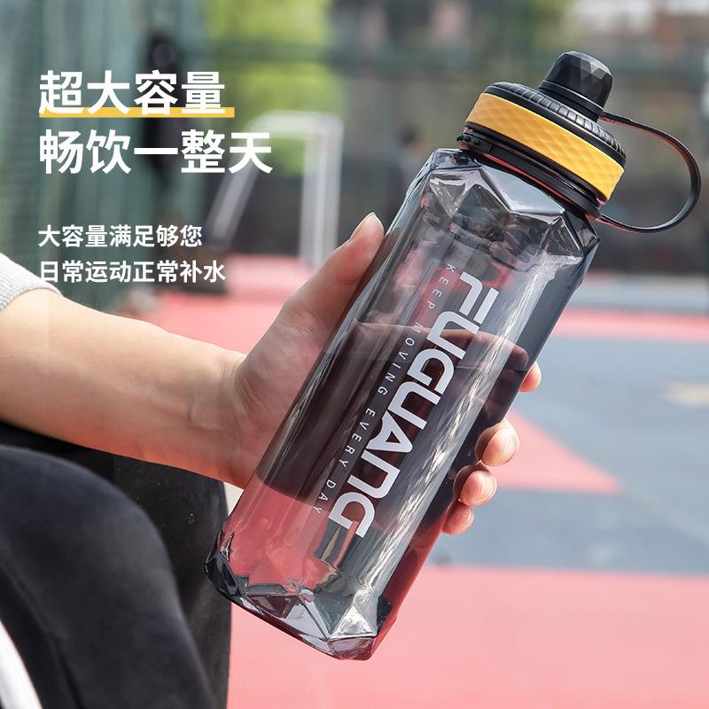 富光 大容量便携运动水壶1400ml 【黑色】