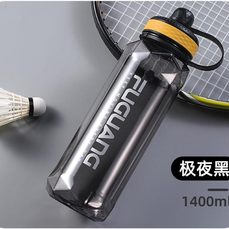 富光 大容量便携运动水壶1400ml 【黑色】