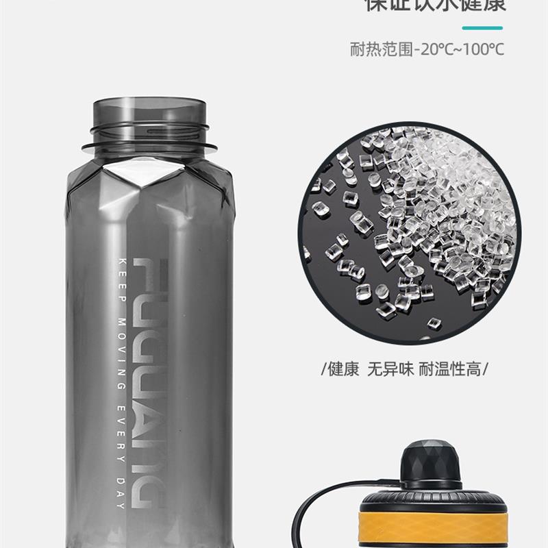 富光 大容量便携运动水壶1400ml 【黑色】