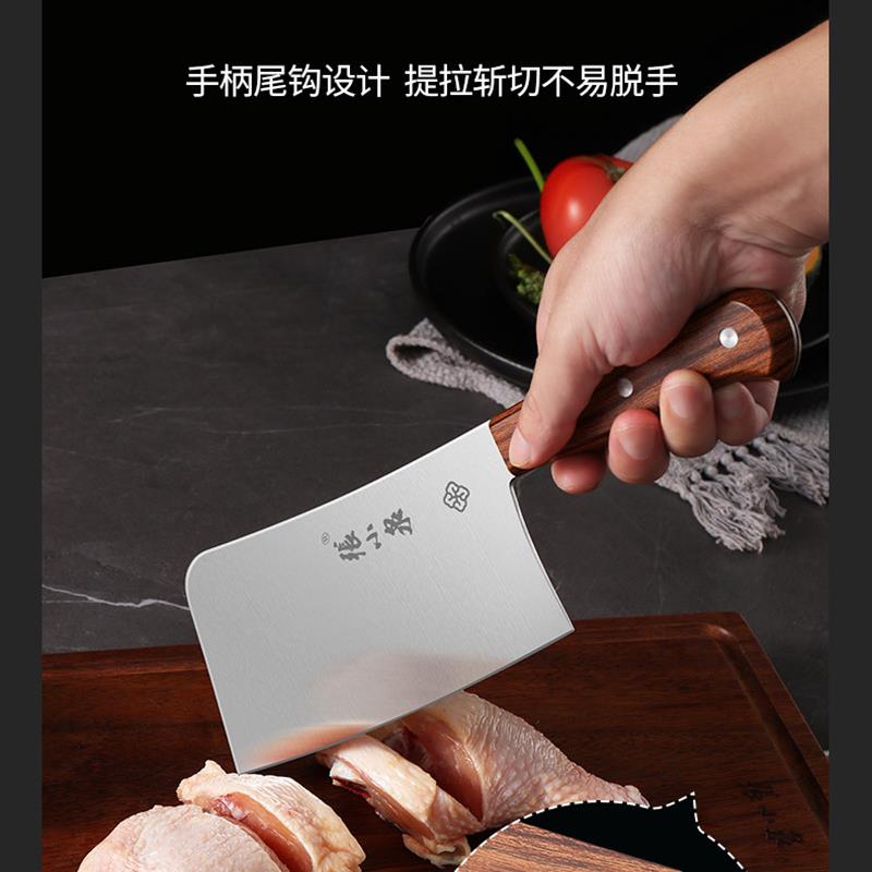 张小泉品牌刀具 【斩骨刀】