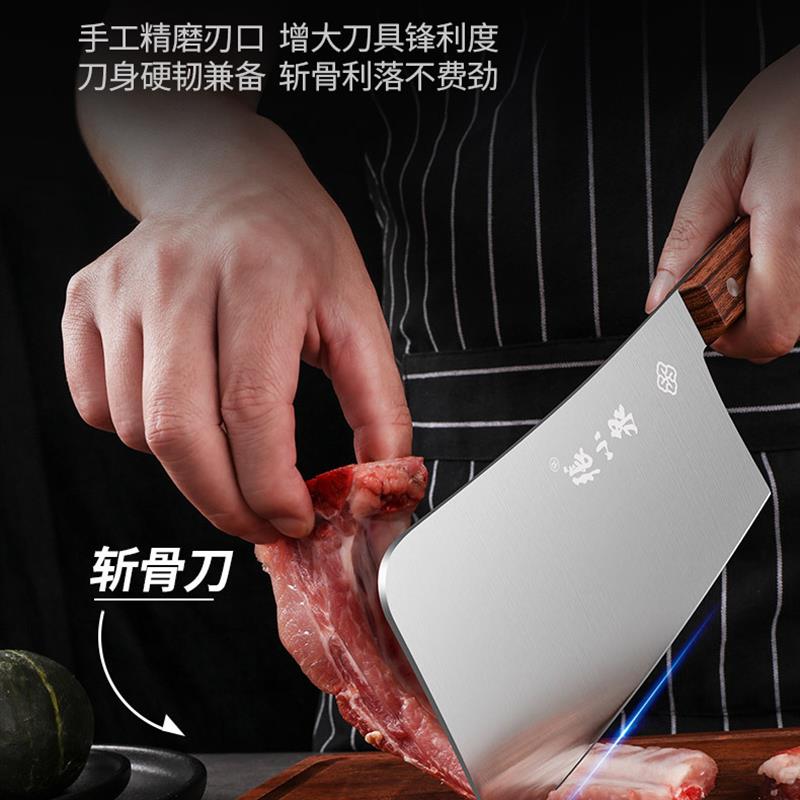 张小泉品牌刀具 【斩骨刀】