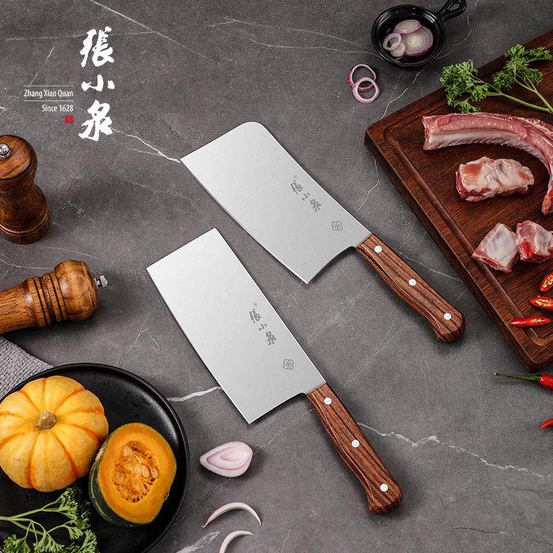张小泉品牌刀具 【切片刀】