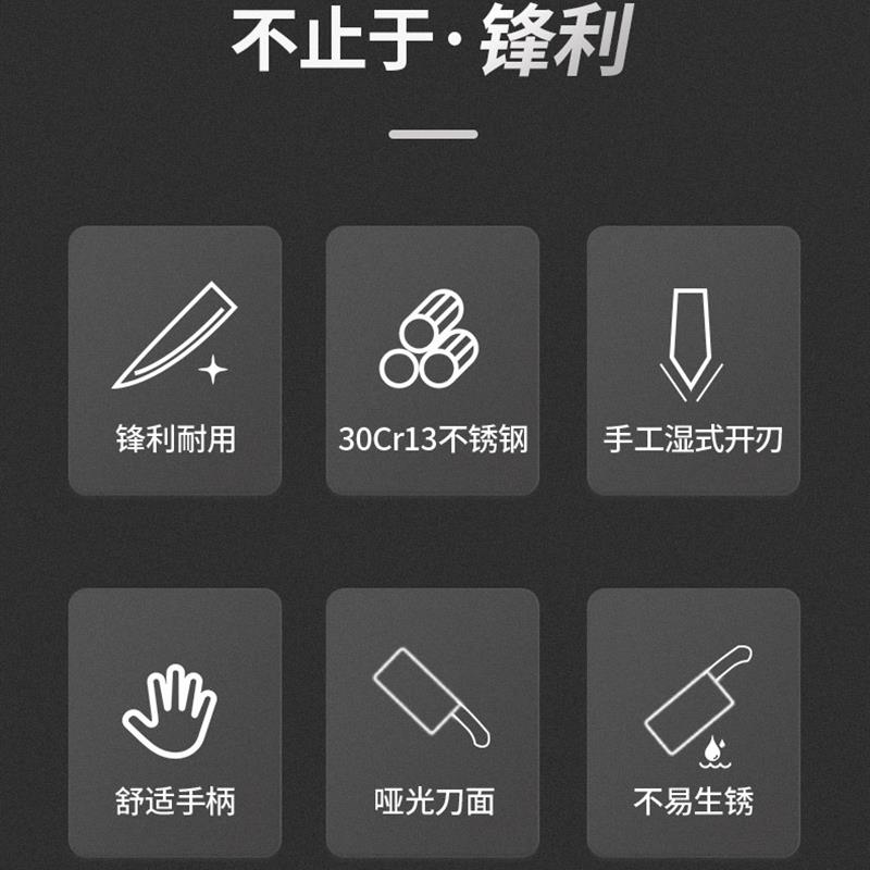 张小泉品牌刀具 【切片刀】