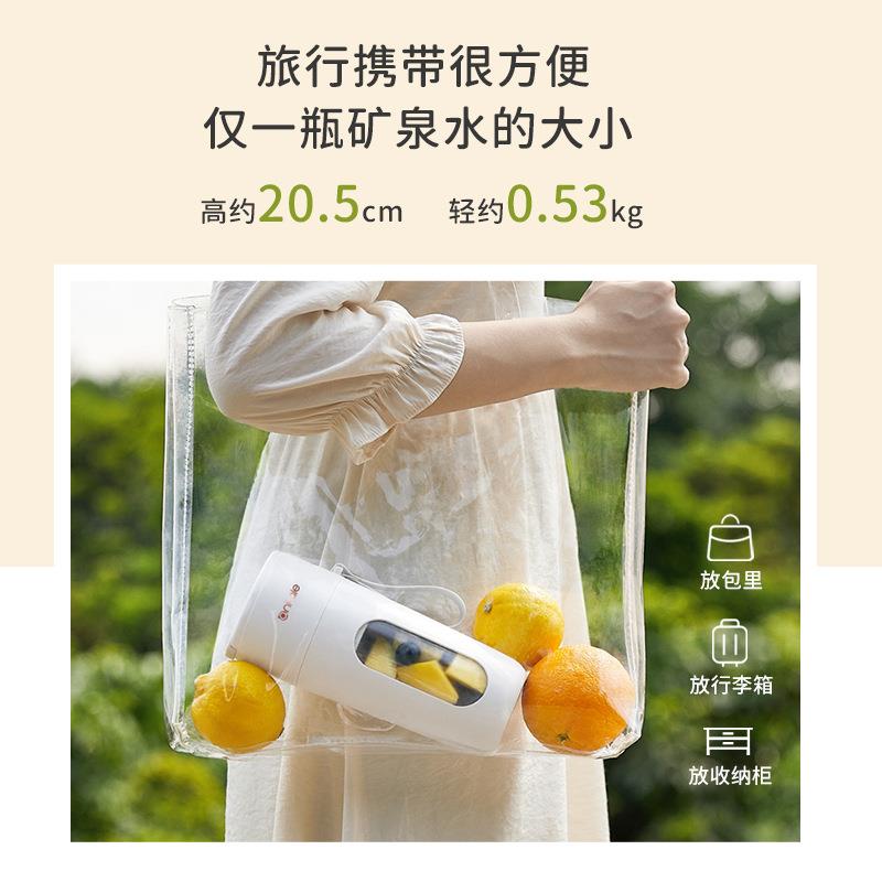便携式多功能迷你电动榨汁杯