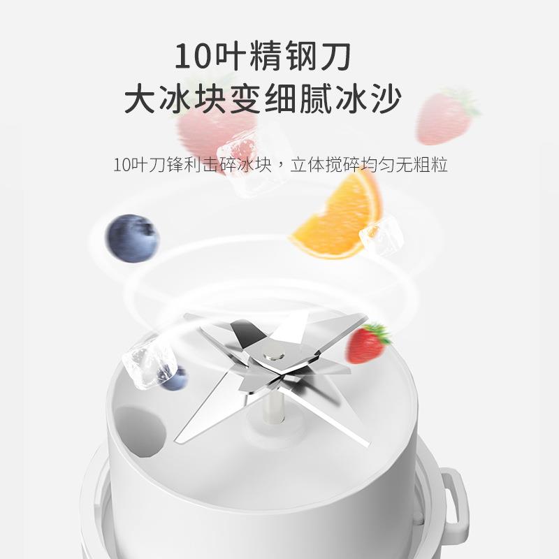 便携式多功能迷你电动榨汁杯