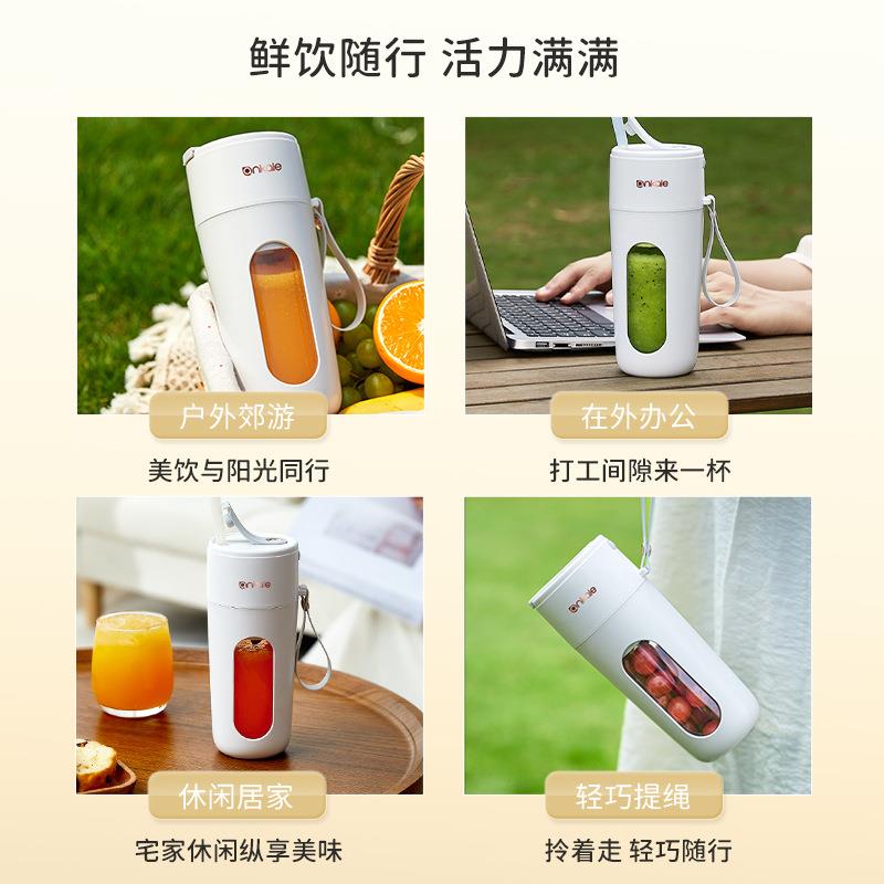 便携式多功能迷你电动榨汁杯
