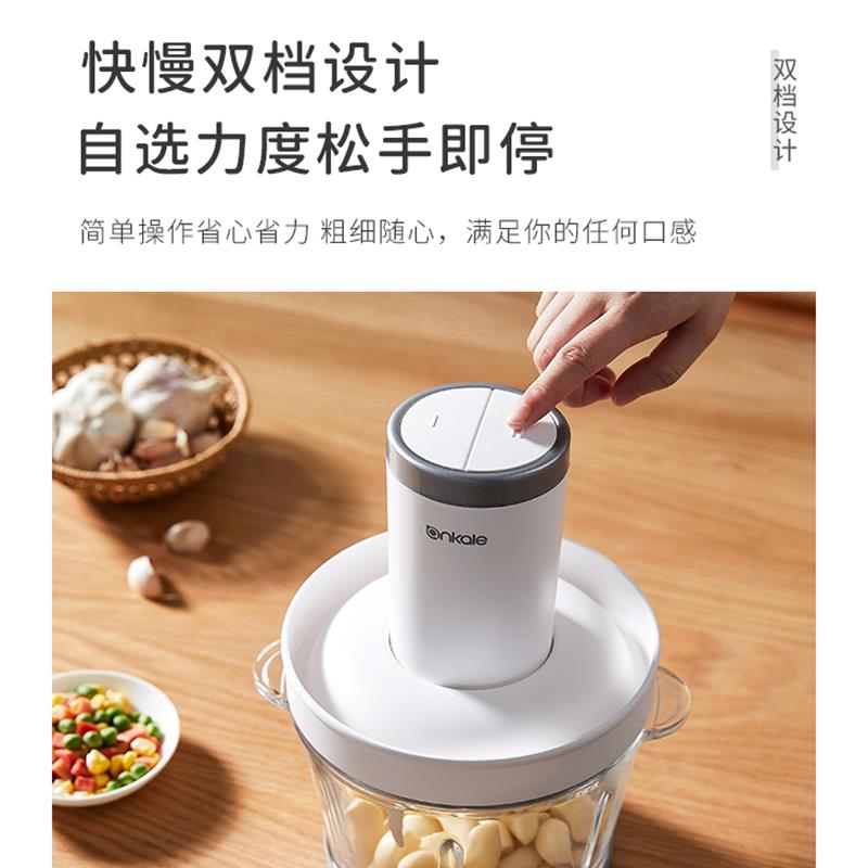 1.8L 家用电动多功能小型绞肉机